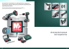 Metabo – обзор ассортимента продукции NR.: 21001 Seite 7