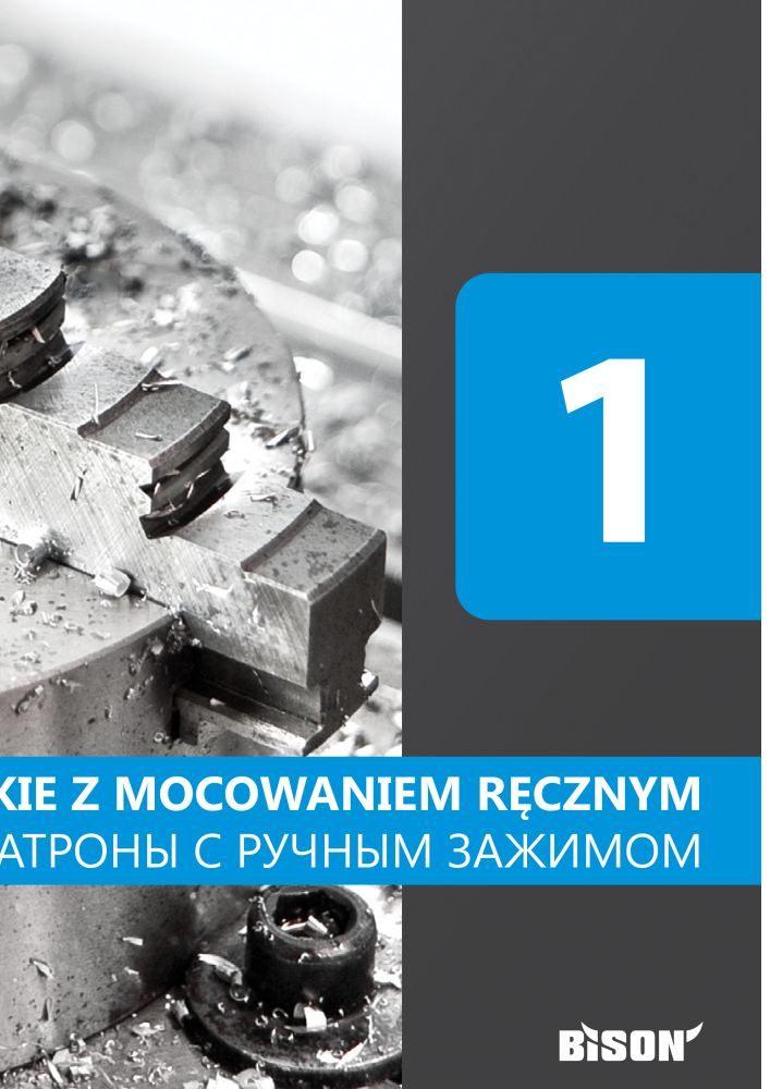 BISON Главная Каталог Зажимная техника Nº: 21288