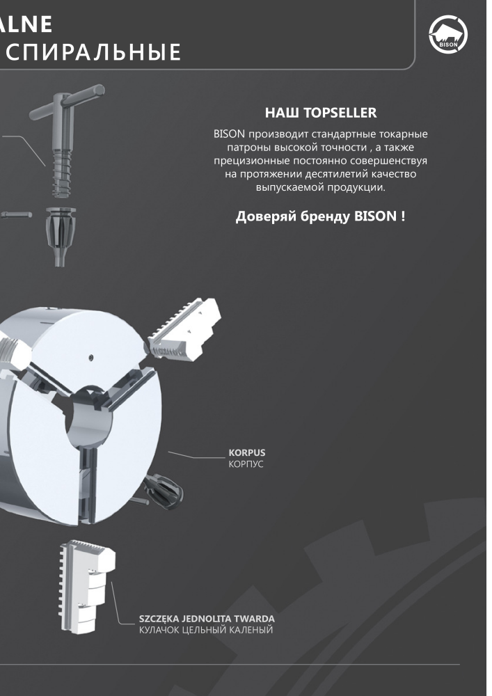 BISON Главная Каталог Зажимная техника Nb. : 21288 - Page 13