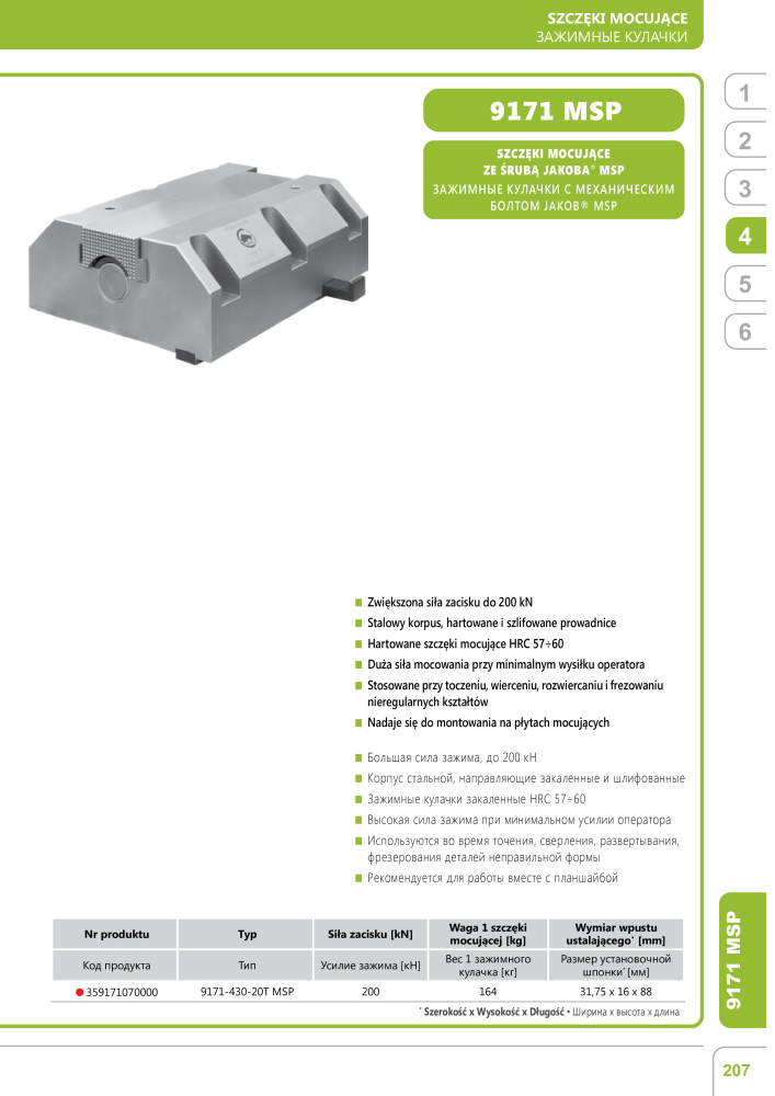 BISON Главная Каталог Зажимная техника NO.: 21288 - Page 219