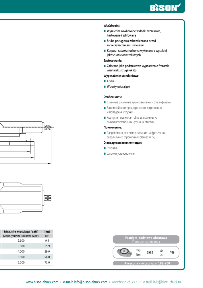 BISON Главная Каталог Зажимная техника NR.: 21288 - Seite 365