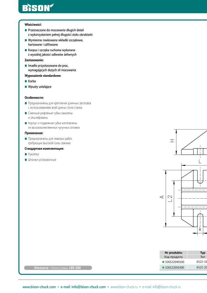 BISON Главная Каталог Зажимная техника Nº: 21288 - Página 370