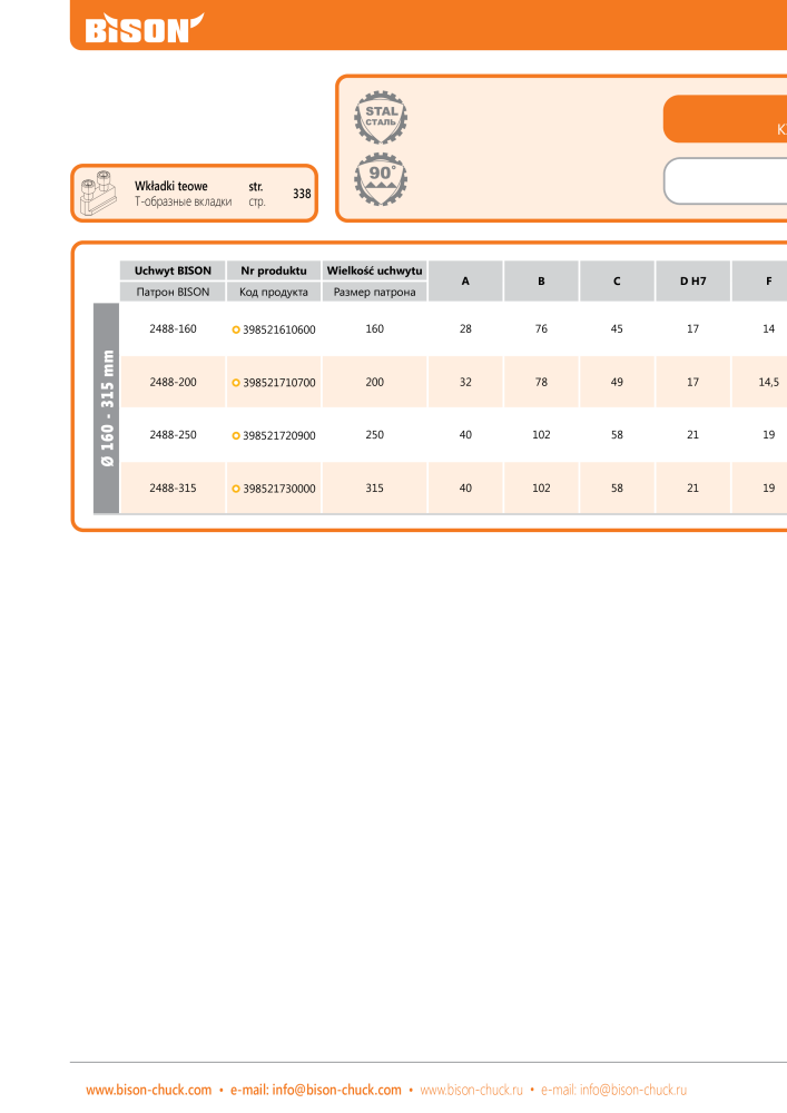 BISON Главная Каталог Зажимная техника NO.: 21288 - Page 538