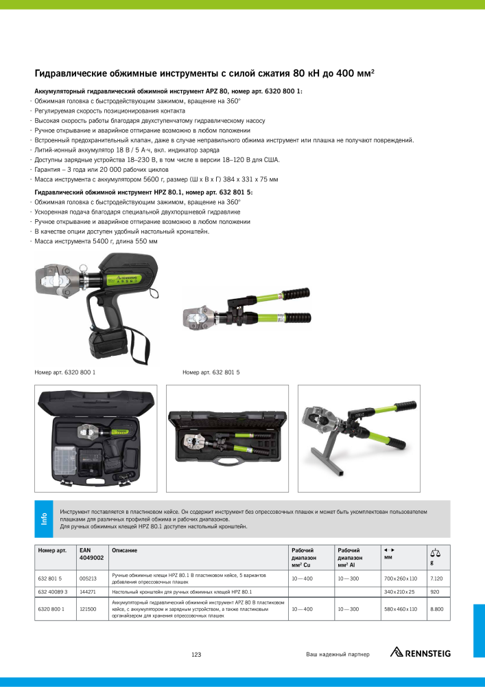 Основной каталог RENNSTEIG обработка кабеля Nº: 21414 - Página 123