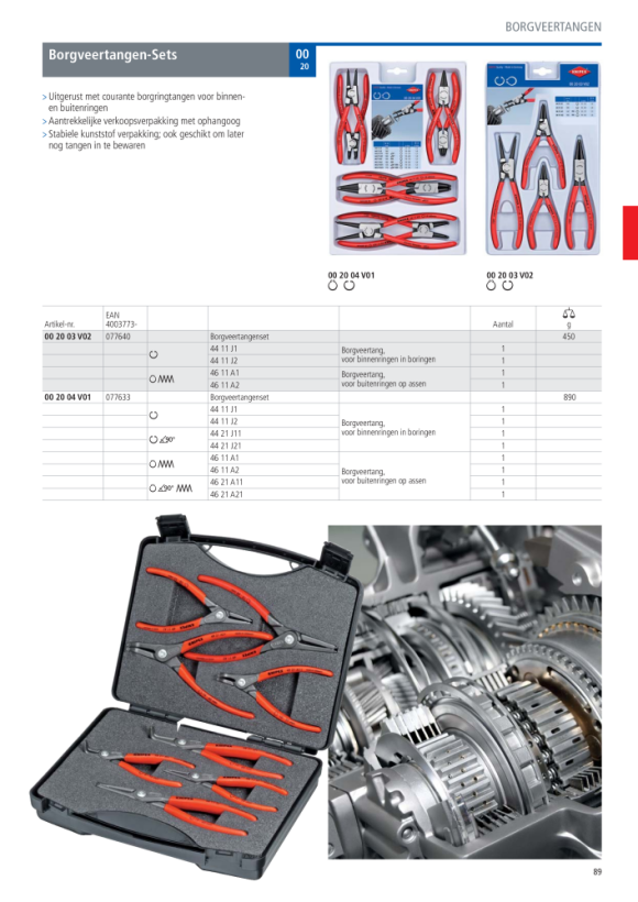 Knipex Set of Circlip Pliers 00 20 04 V01