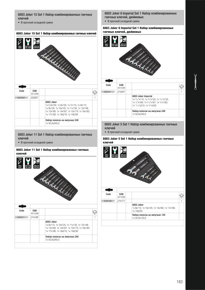 основной каталог WERA Nb. : 2643 - Page 183