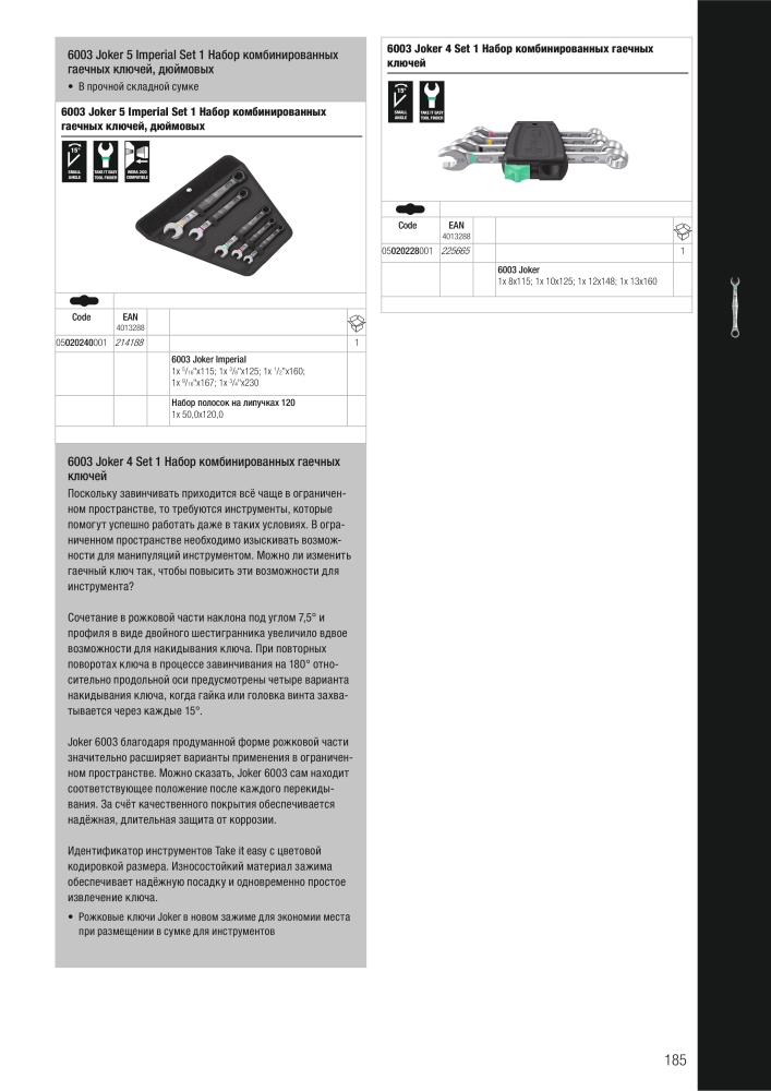 основной каталог WERA Č. 2643 - Strana 185