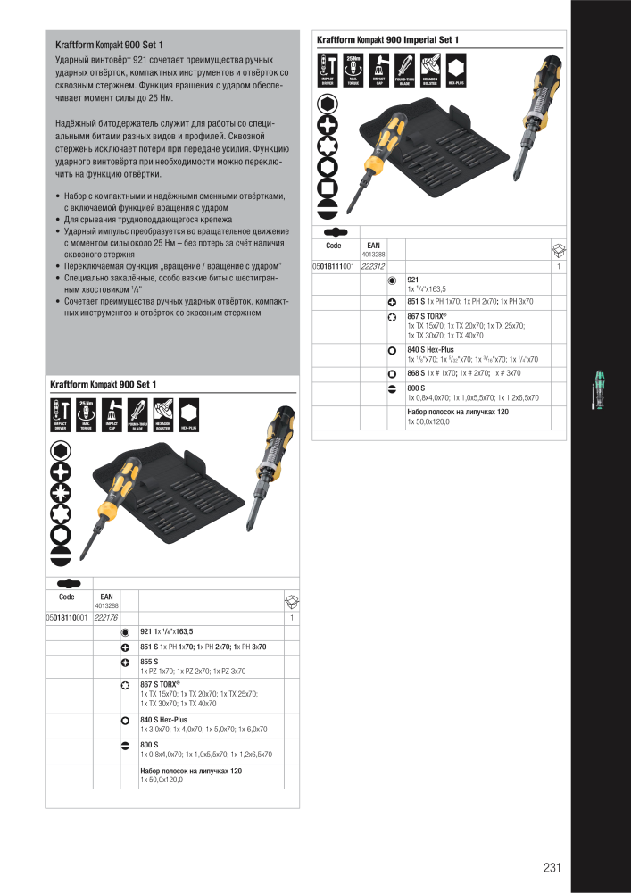 основной каталог WERA n.: 2643 - Pagina 231