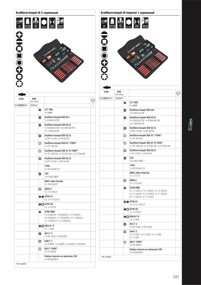 основной каталог WERA Nb. : 2643 - Page 241