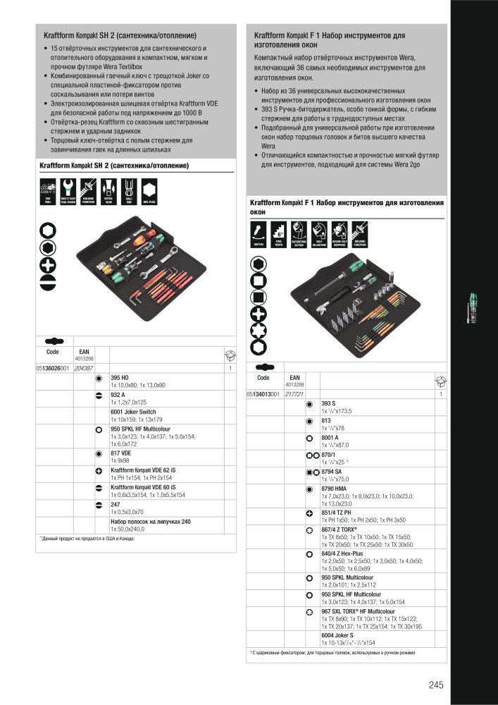 основной каталог WERA NR.: 2643 - Strona 245