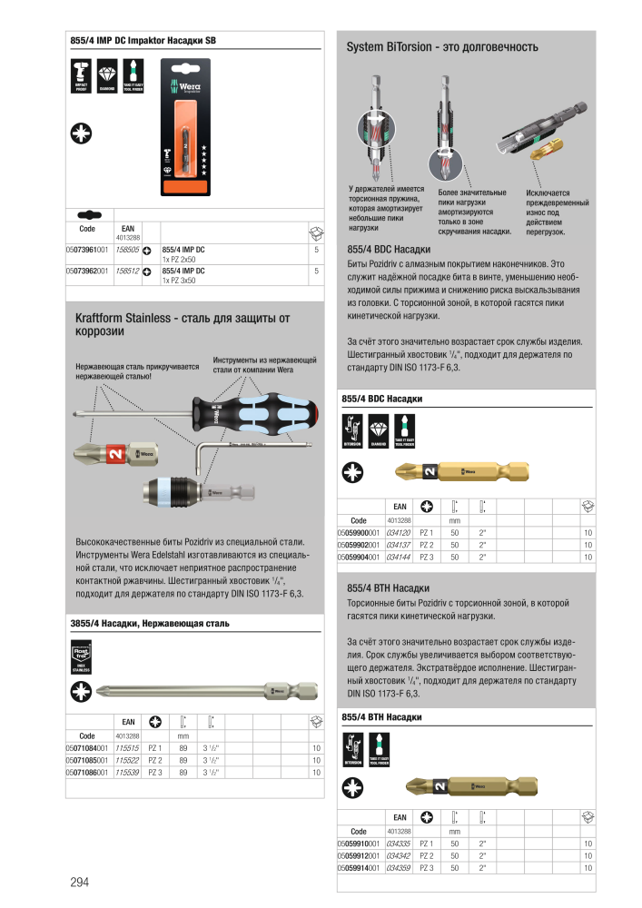 основной каталог WERA n.: 2643 - Pagina 294