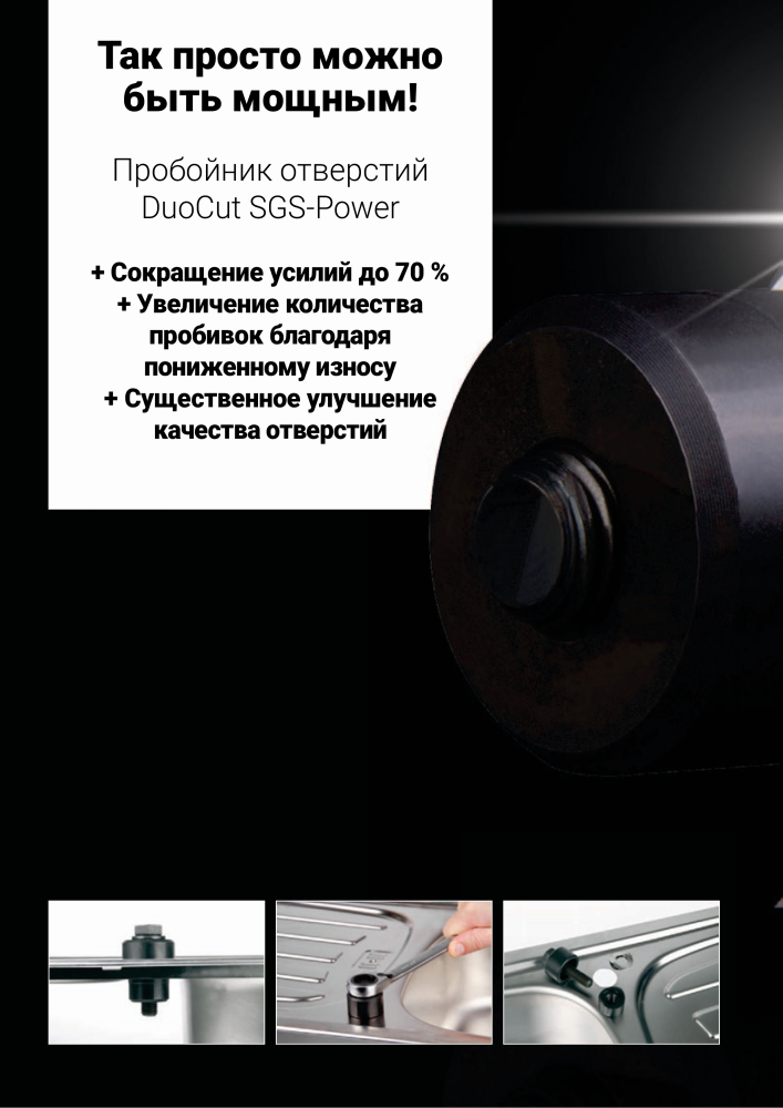 Основной каталог прецизионных инструментов Руко NR.: 299 - Side 280