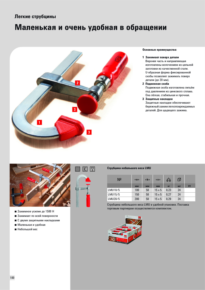 BESSEY Общий каталог Зажимные и режущие приспособления n.: 577 - Pagina 100