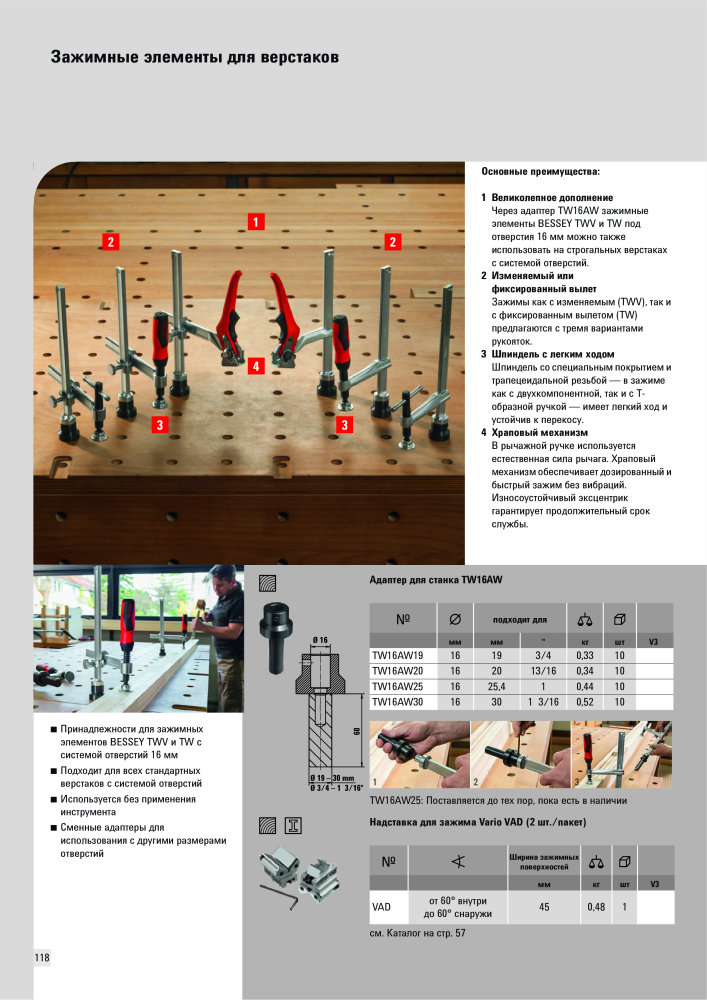 BESSEY Общий каталог Зажимные и режущие приспособления NEJ.: 577 - Sida 118