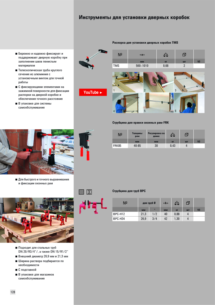 BESSEY Общий каталог Зажимные и режущие приспособления NEJ.: 577 - Sida 128