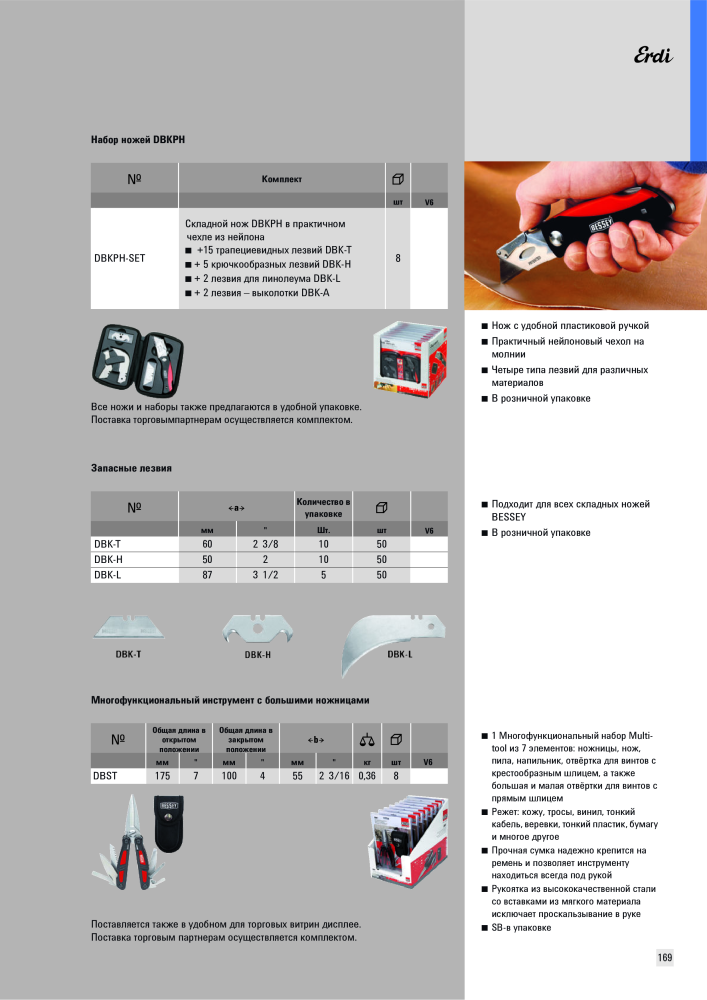 BESSEY Общий каталог Зажимные и режущие приспособления NEJ.: 577 - Sida 169