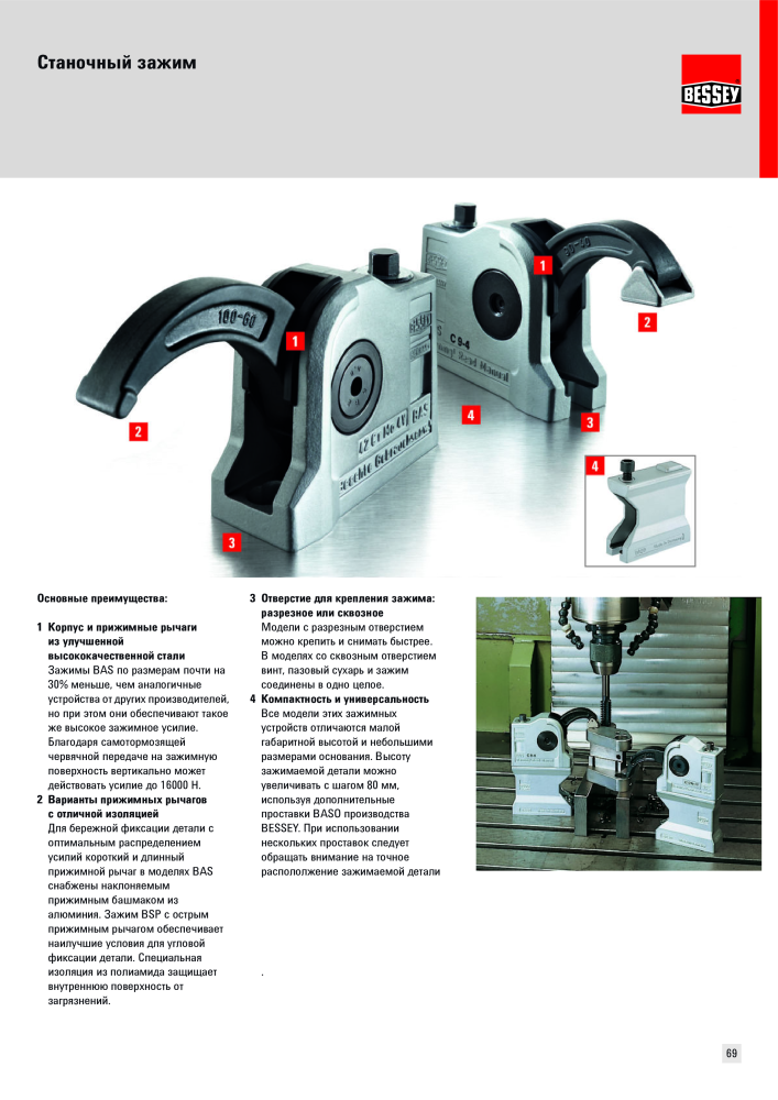 BESSEY Общий каталог Зажимные и режущие приспособления NEJ.: 577 - Sida 69