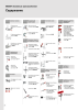 BESSEY Общий каталог Зажимные и режущие приспособления Č. 577 Strana 4